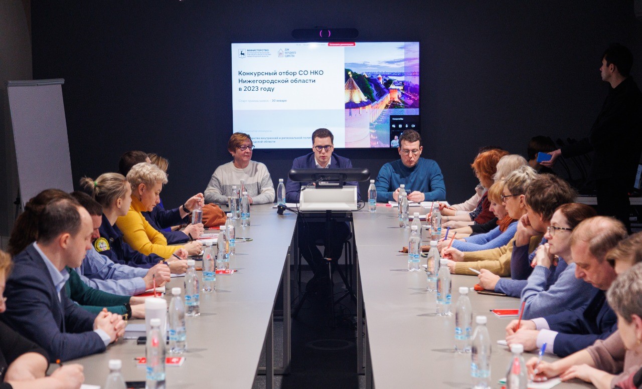 Нижегородские НКО получат грантовую поддержку на реализацию социальных проектов
